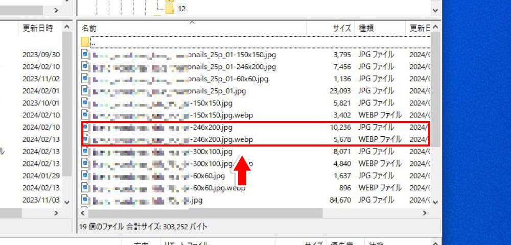 EWWW Image Optimizerを設定・活用して画像圧縮_23