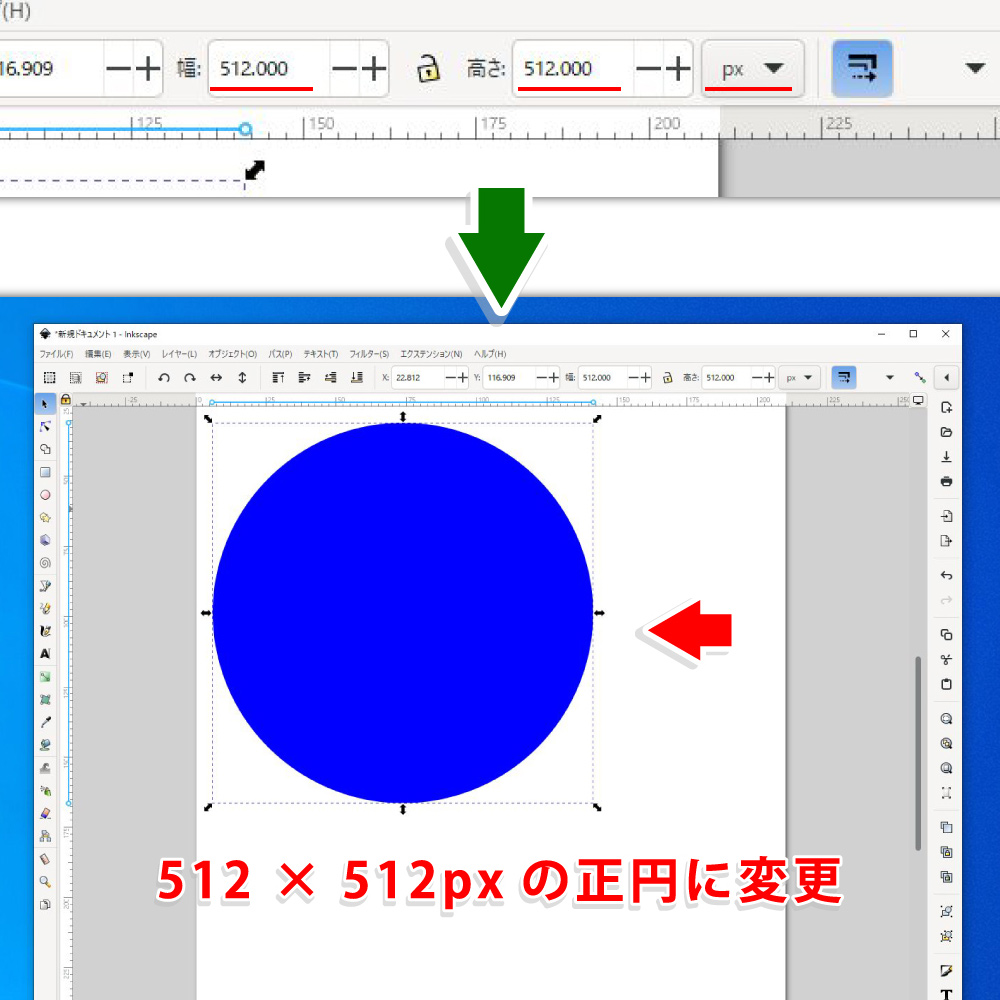 【Inkscape】無料ツールでオリジナルファビコンを作成！_09