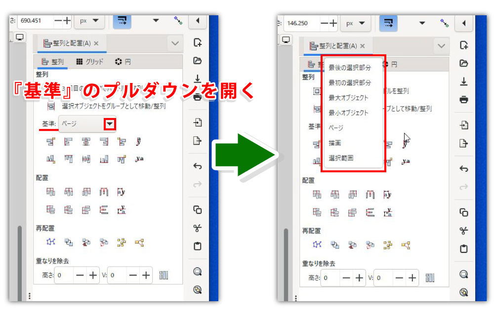 【Inkscape】無料ツールでオリジナルファビコンを作成！_13