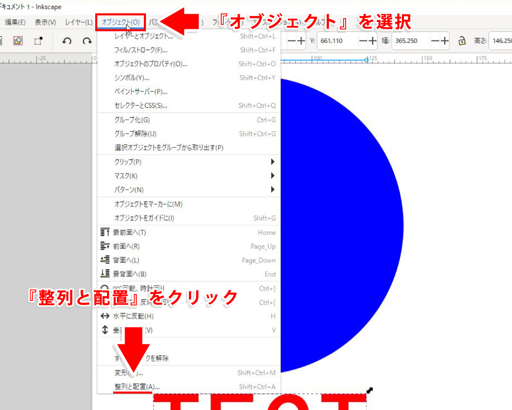 【Inkscape】無料ツールでオリジナルファビコンを作成！_11
