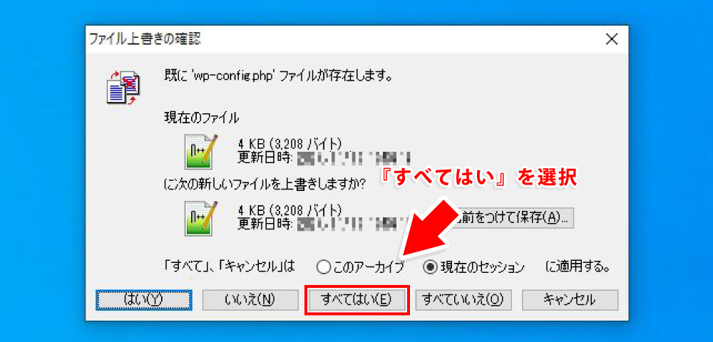 【初心者向け】LhaplusでTar.gzファイルを解凍する方法_08