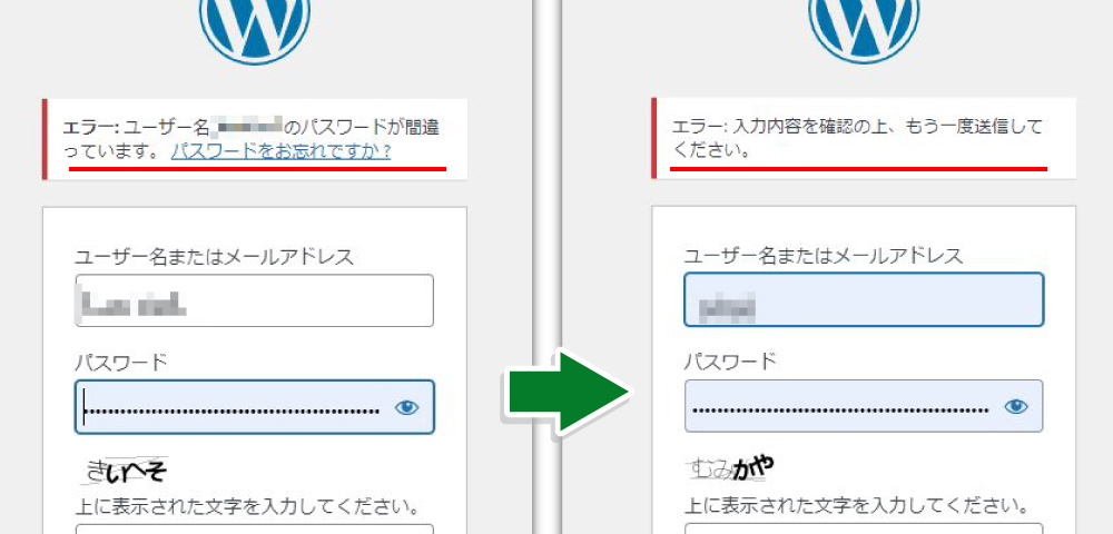 WordPressを安全に！おすすめのセキュリティ対策プラグイン_08